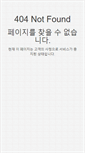Mobile Screenshot of binggo.org